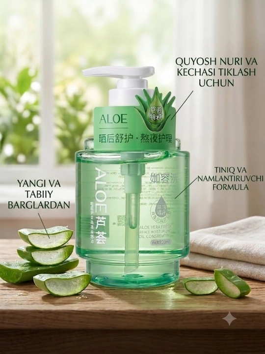 Tabiiy aloe geli, quyoshda qorayish uchun gel, sezgir teri uchun aloe geli