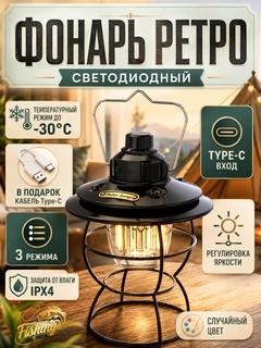 Qora shisha