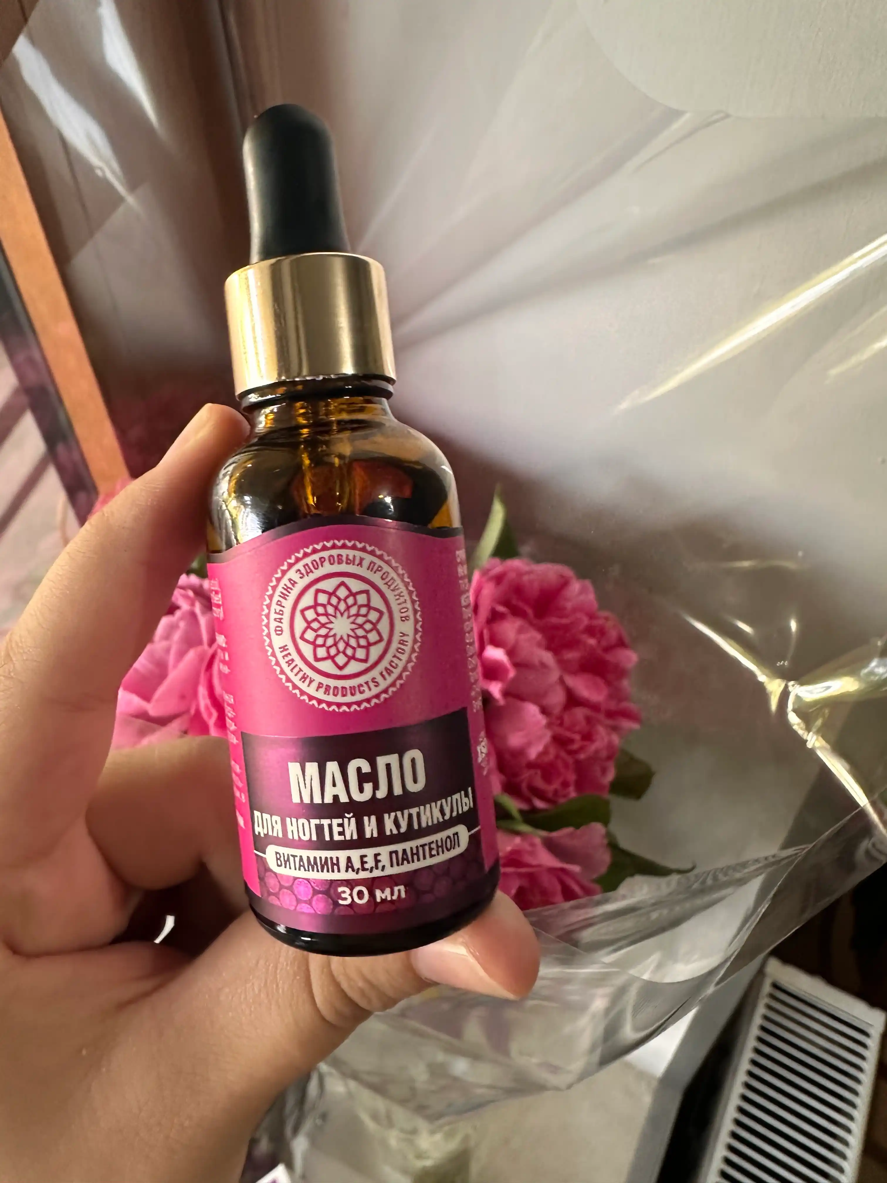 Tirnoq va kutikula uchun yog' AYA, namlantiruvchi, vitaminlar va pantenol, parvarish,30 ml