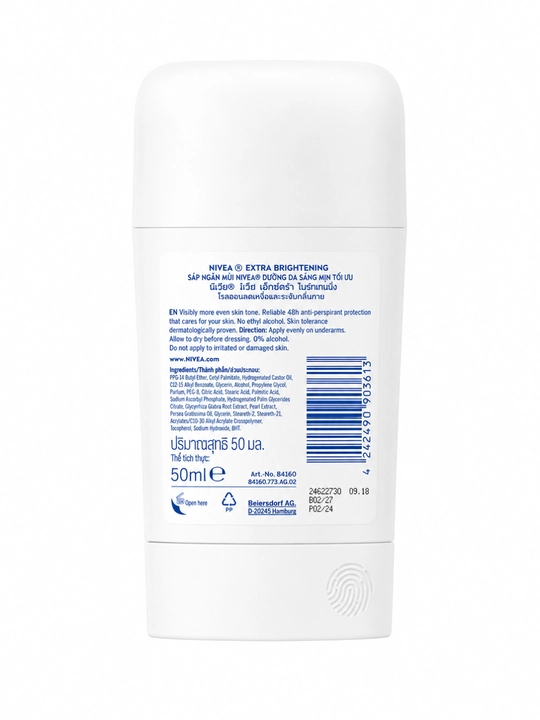 Антиперспирант-стик Nivea Fresh Extra Brightening для женщин, 50 мл