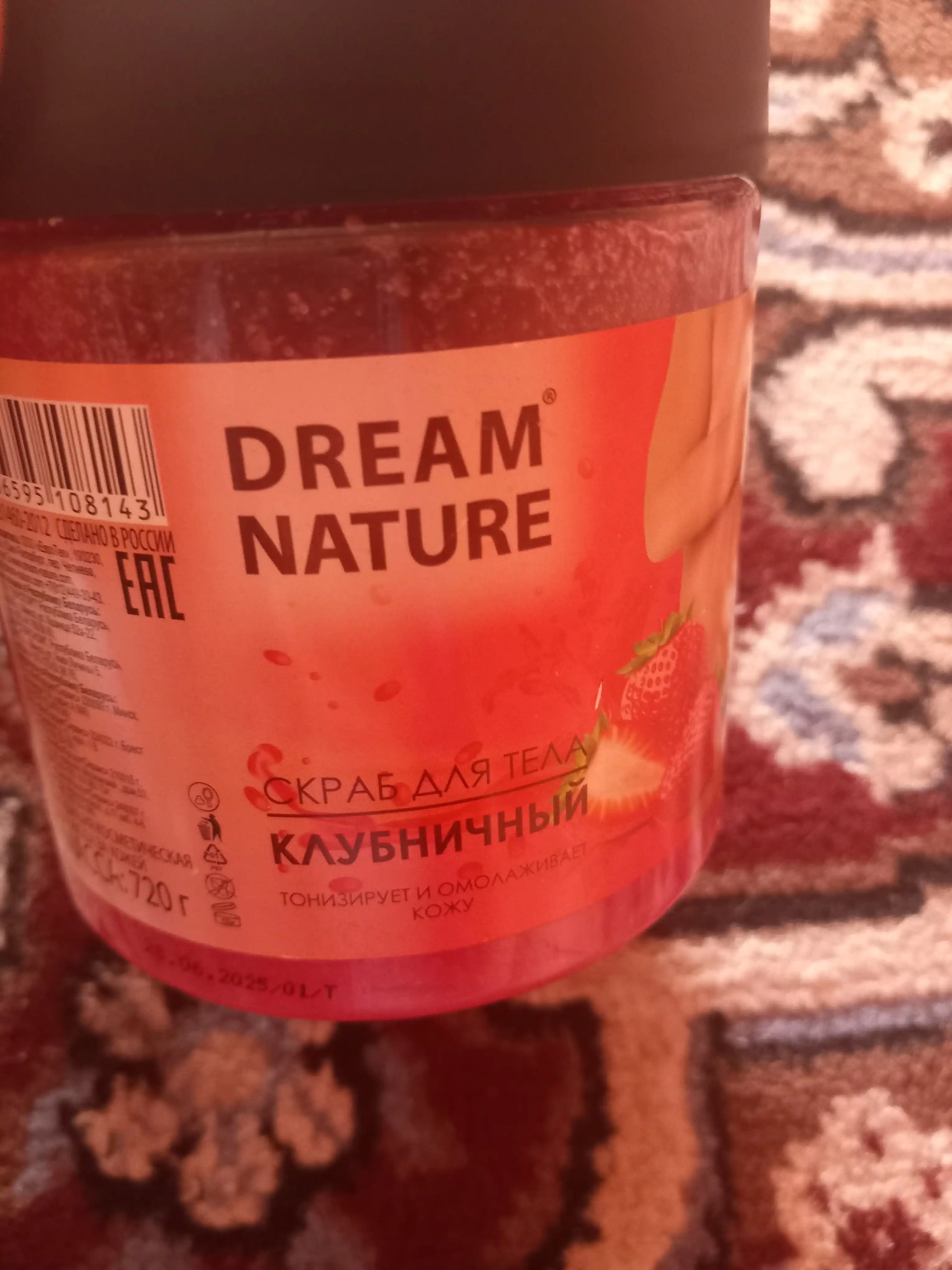 Скраб для тела антицеллюлитный "Клубничный" 720 г, Dream Nature