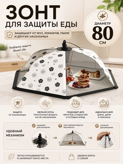 Sargʻish melanj