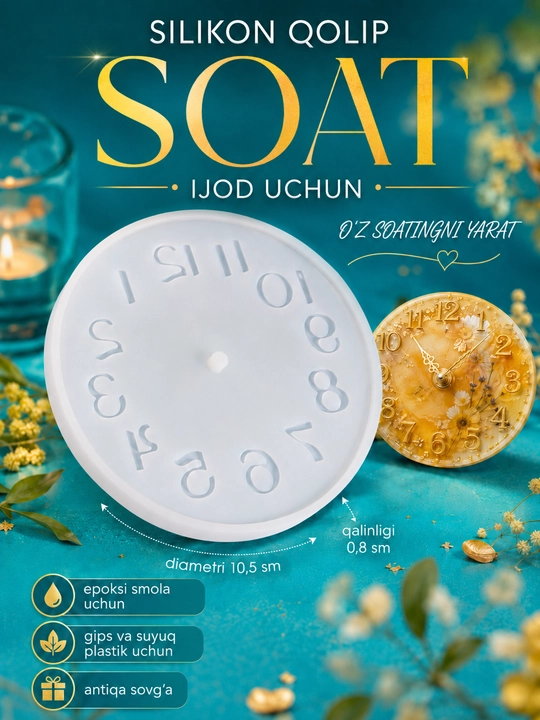 Силиконовый молд часы, часы из эпоксидной смолы, гипса, форма для часов