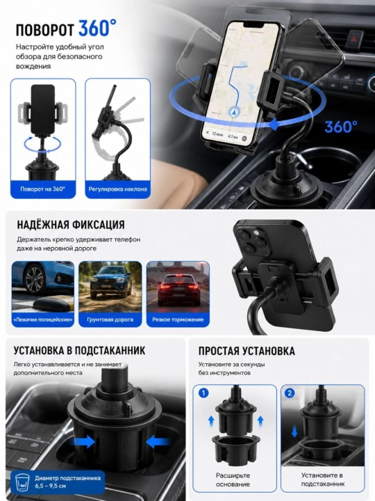 Автомобильный держатель для телефона, разные виды крепления