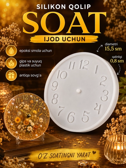 Силиконовый молд часы, часы из эпоксидной смолы, гипса, форма для часов