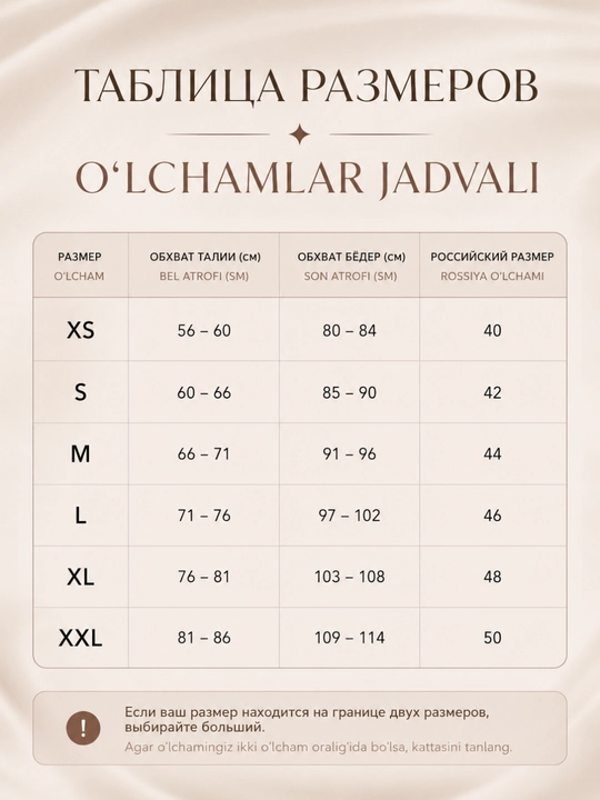 Ayollar ichki kiyimi, stringlar, 3 dona to‘plam