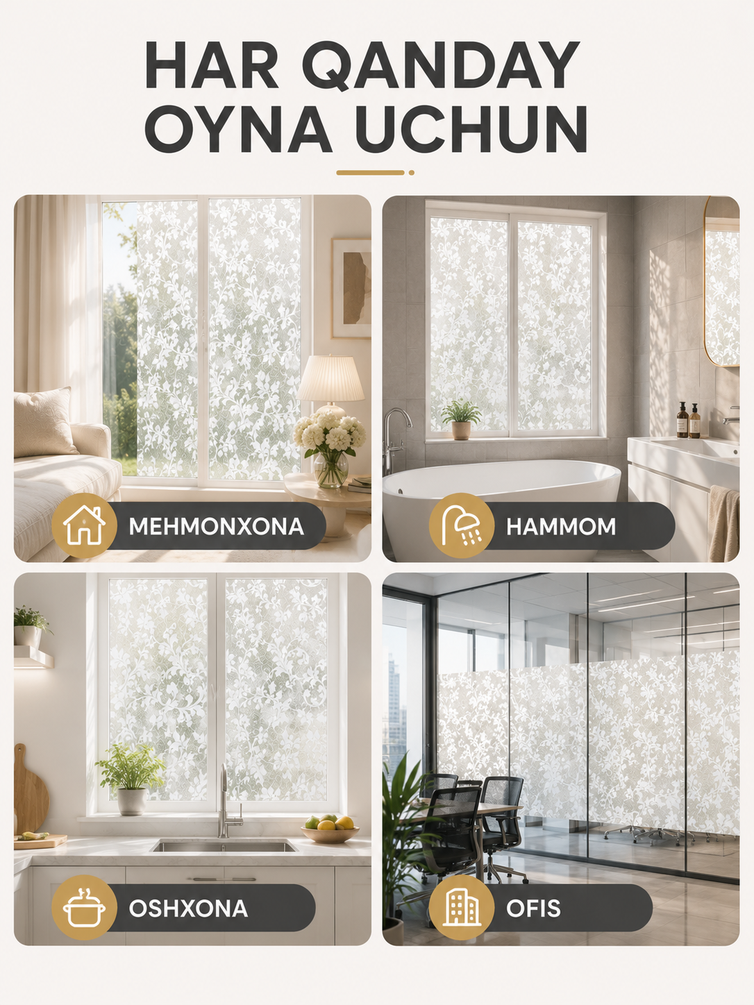 Декоративная пленка на окно матовая защитная пленка для стекла приватность