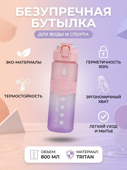 Idish juda chiroyli va zamonaviy ko'rinishga ega - 