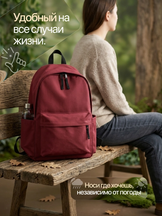 Рюкзак для девушек, для школы и на каждый день, блокнот в подарок
