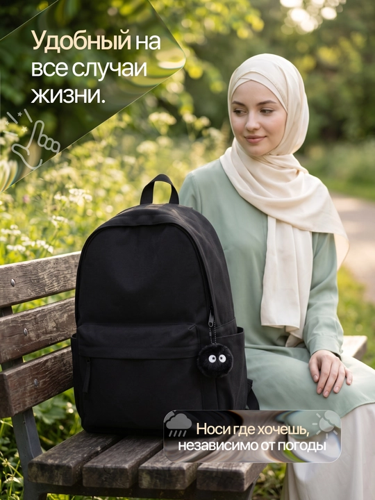 Рюкзак для девушек, для школы и на каждый день, блокнот в подарок