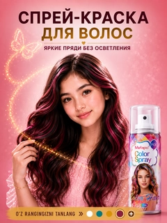 Marsala
