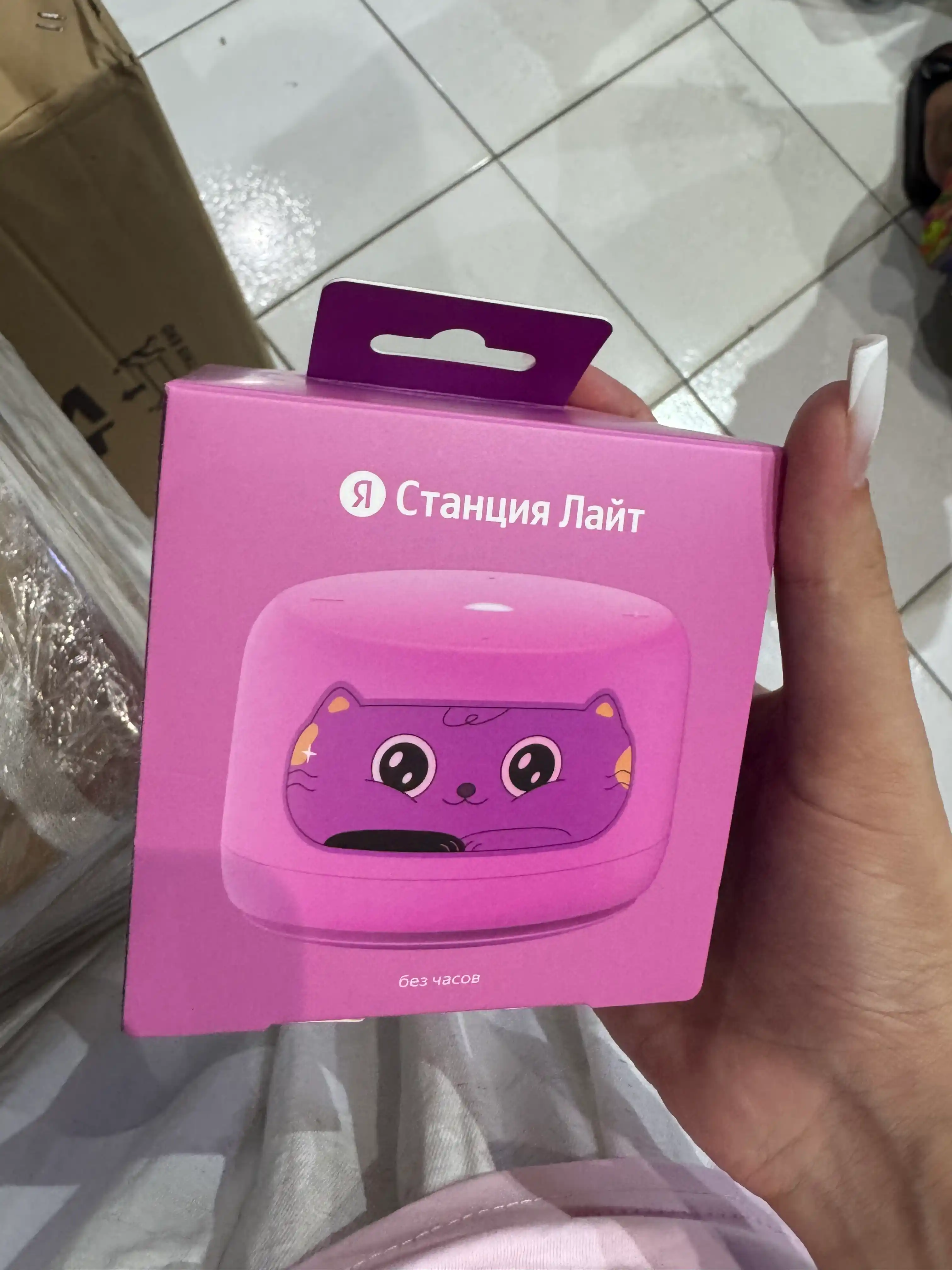 Умная колонка яндекс станция Lite 2 с часами/без часов