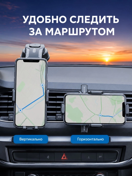Автомобильный держатель для телефона, разные виды крепления