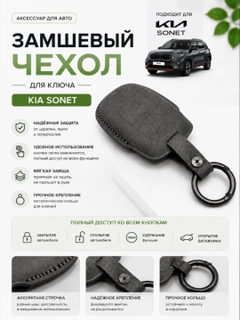 Серый