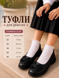 Черное стекло