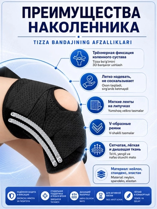 Ortopedik tizza bandaji, yon prujinali fiksatsiya, sport va tiklanish uchun, 1 dona