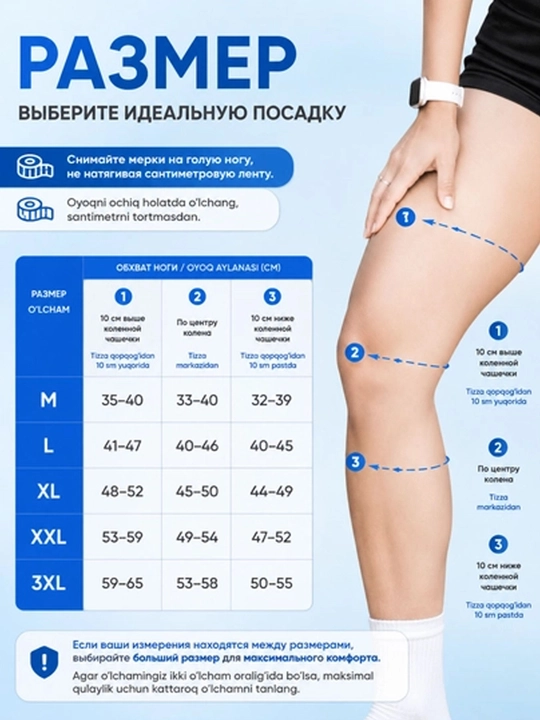 Ortopedik tizza bandaji, yon prujinali fiksatsiya, sport va tiklanish uchun, 1 dona