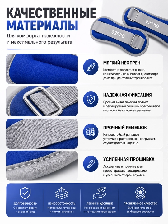 Утяжелители для рук, утяжелители для ног, спортивные утяжелители, манжеты с утяжелением