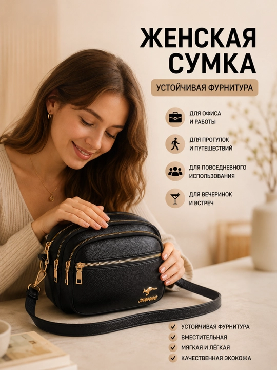 Сумка женская, кросс боди, через плечо, компактная, мягкая, для учёбы и работы, эко-кожа