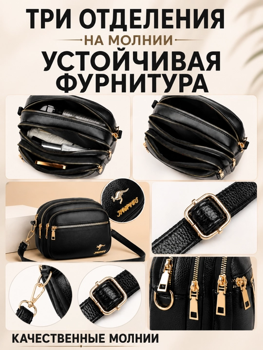Сумка женская, кросс боди, через плечо, компактная, мягкая, для учёбы и работы, эко-кожа