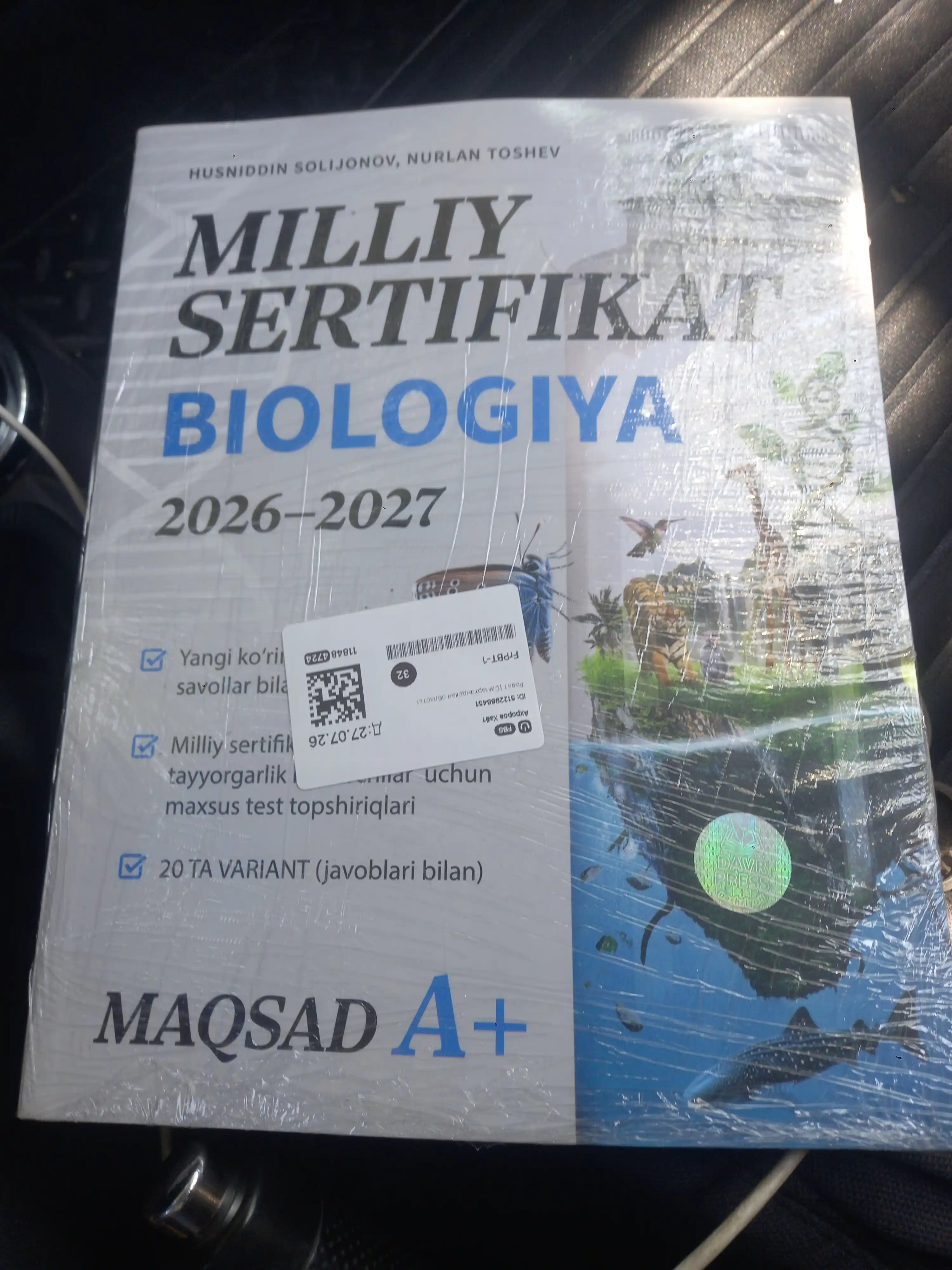 Milliy sertifikat:Biologiya 2026–2027 Husniddin Solijonov,Nurlan Toshev,Habibulla Eshbayev
