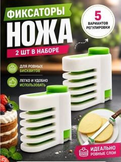 Салатовый