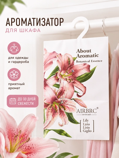 Shkaf va javonlar uchun xushbo‘ylantirgich, aromatizator kiyimlar uchun, 30 kungacha hid - 