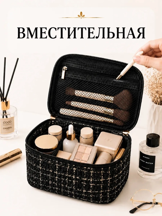 Ayollar uchun kosmetik sumka kosmetika organayzeri, 3 xil rang