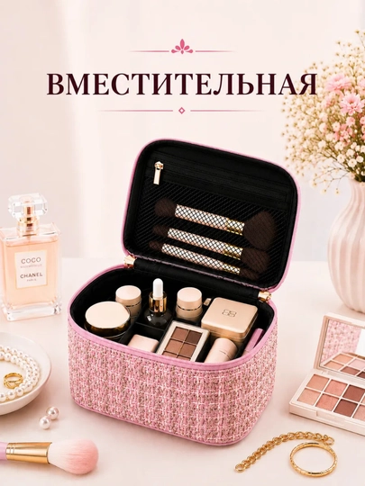 Ayollar uchun kosmetik sumka kosmetika organayzeri, 3 xil rang