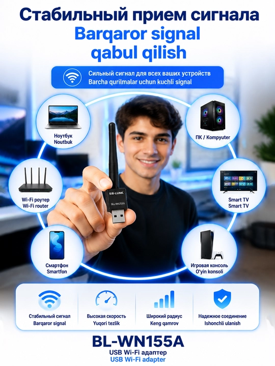 BL-WN155A 150Mbps High-Gain simsiz USB Wi-Fi Adapter - 