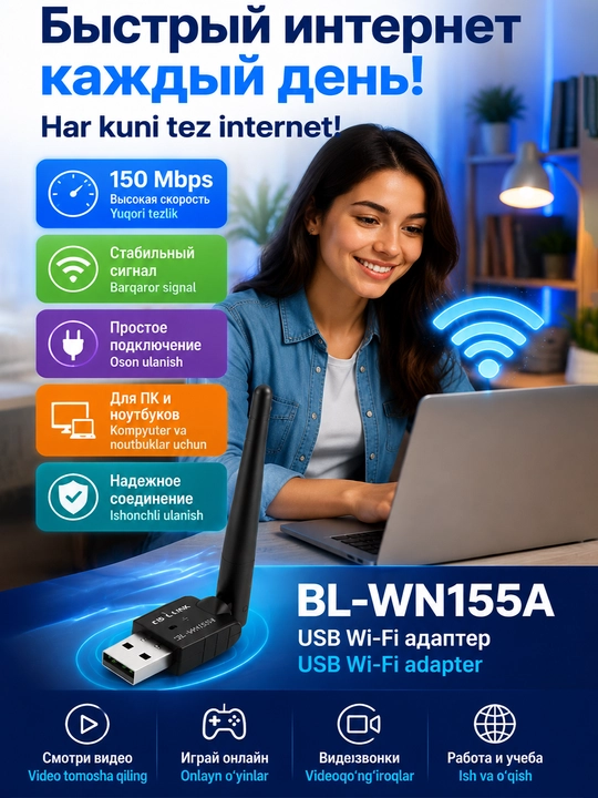 BL-WN155A 150Mbps High-Gain simsiz USB Wi-Fi Adapter