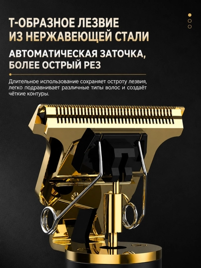 Триммер для волос и бороды, бритва, машинка для стрижки