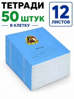 Бирюзовый