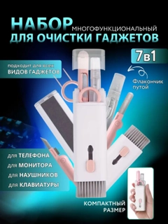 Розовый