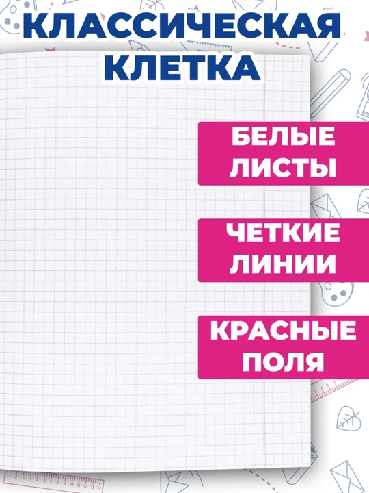 Тетрадь в линейку A5, 12 листов, набор 20–50 шт, школьная тетрадь с белой бумагой