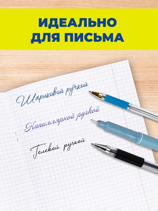 Тетрадь в линейку A5, 12 листов, набор 20–50 шт, школьная тетрадь с белой бумагой