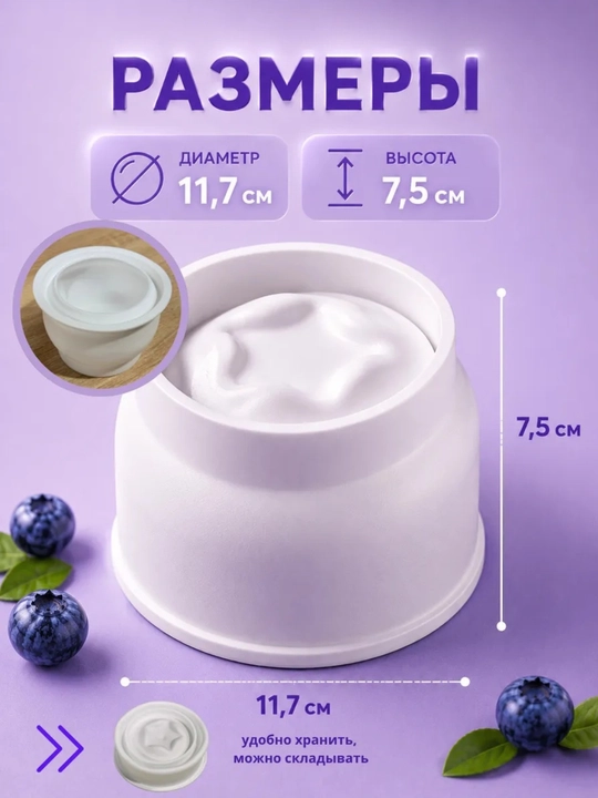 Силиконовая форма для корпусных десертов