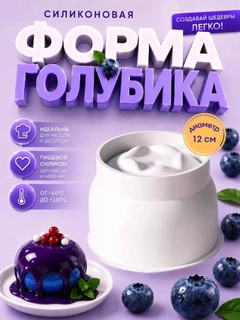 Индиго