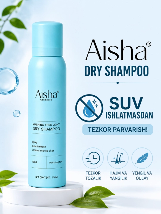 Soch uchun quruq shampon.Aisha hajm beruvchi sprey. Aisha Cosmetics DRY SHAMPOO 150 ml - 