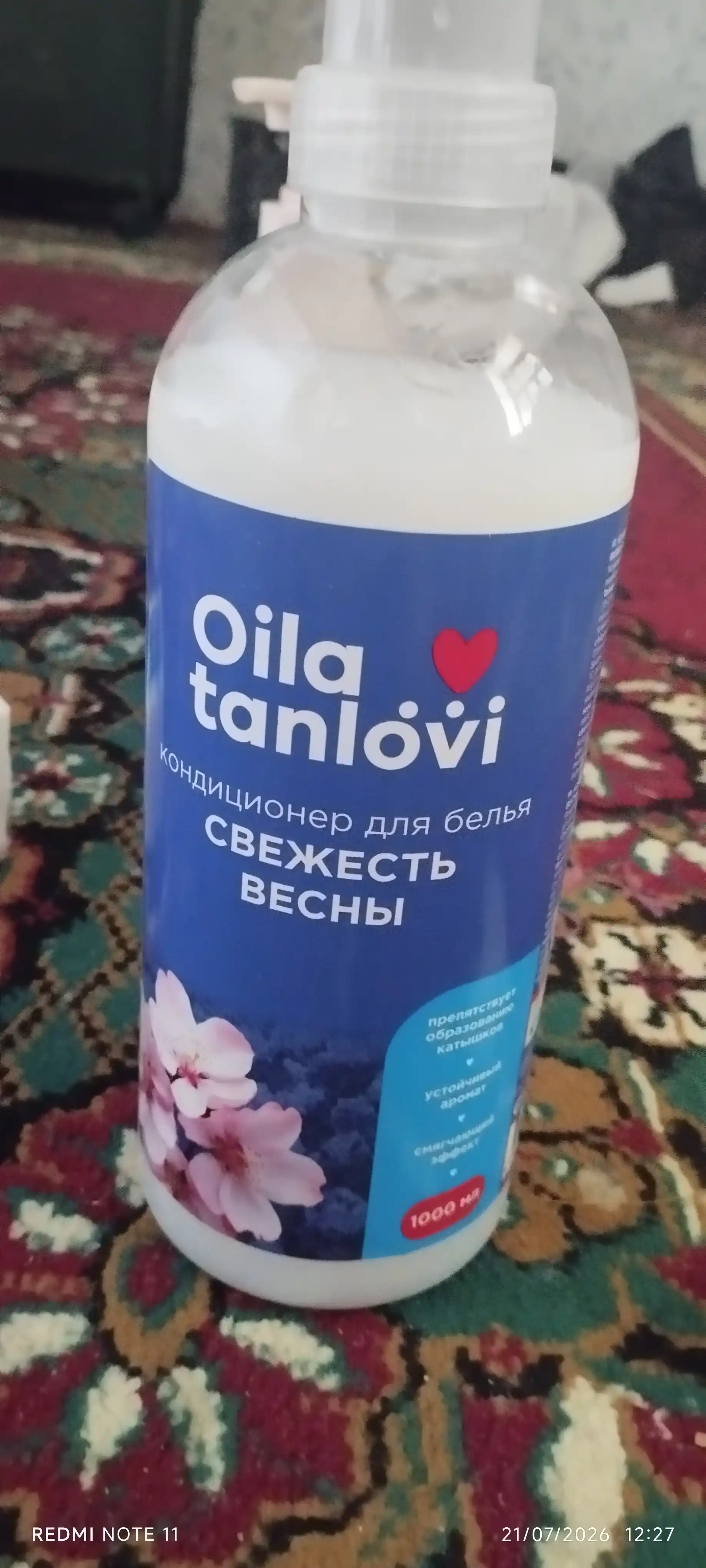 Кондиционер для белья Oila Tanlovi, 1000 мл