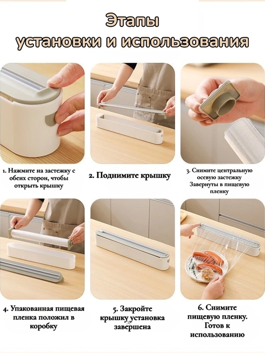 Folga va pergament oziq-ovqat plyonkasi uchun dispenser, kesish bilan