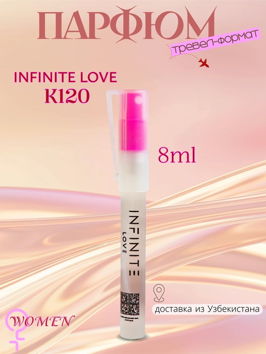 Infinite Love K120 atiri - Lacoste Touch of Pink, 8 ml, ayollar uchun - 