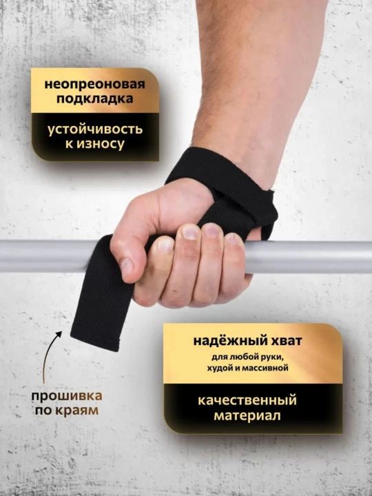 Лямки для становой тяги силовые 2 шт, 3 цвета, для фитнеса и зала