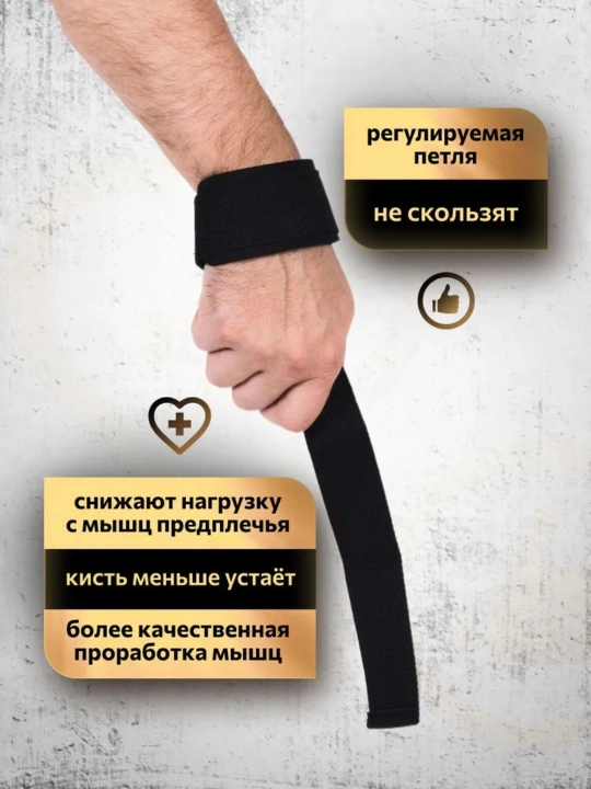 Лямки для становой тяги силовые 2 шт, 3 цвета, для фитнеса и зала