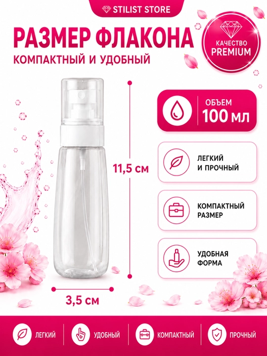 Suv idish  flakon-sprey 60/100 ml, kosmetika va soch uchun vositalar uchun purkagichli