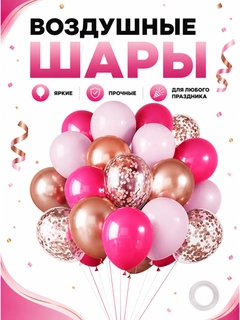 Конфетный