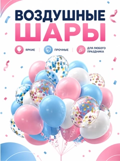 Ледяной