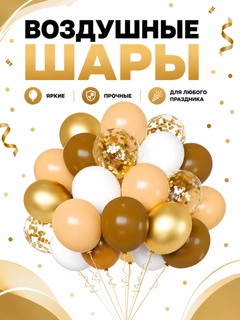 Коричневый