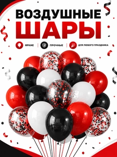 Черное стекло
