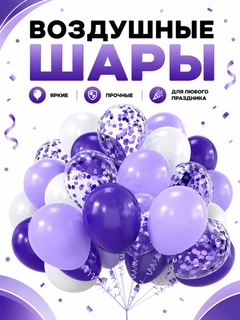 Фиолетовый
